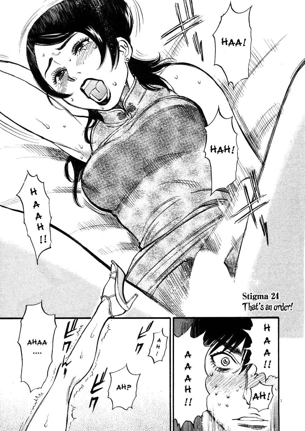 Page 1 Chapter 24 Look at this S! Cupids Prank