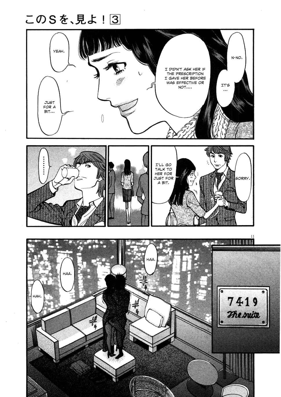 Page 10 Chapter 24 Look at this S! Cupids Prank