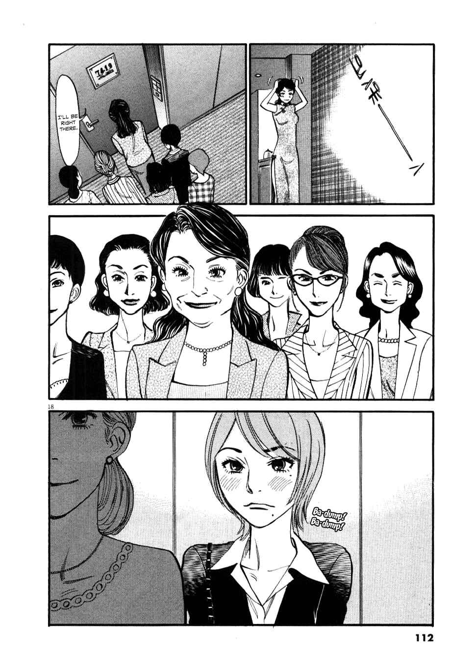 Page 16 Chapter 24 Look at this S! Cupids Prank