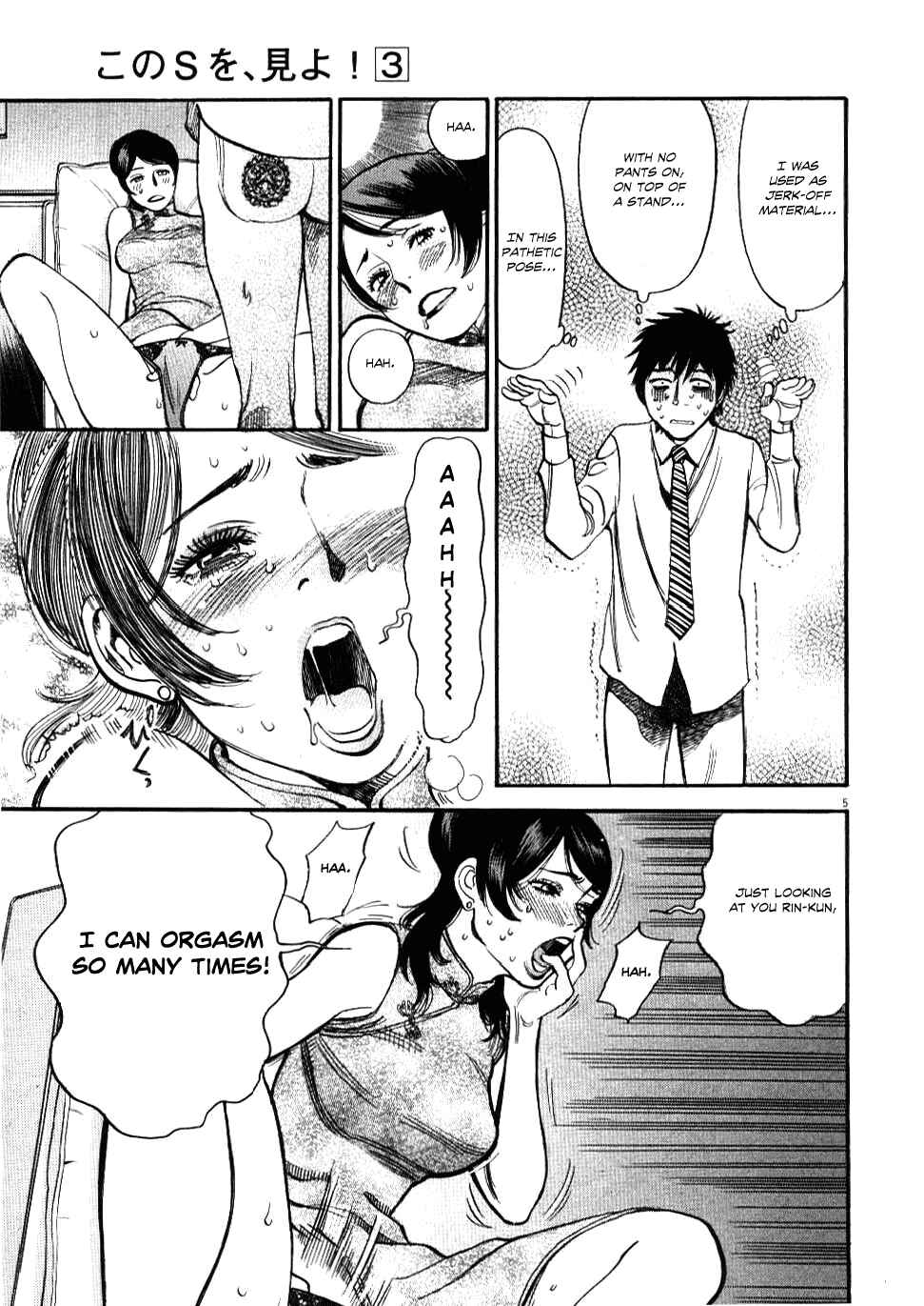 Page 4 Chapter 24 Look at this S! Cupids Prank
