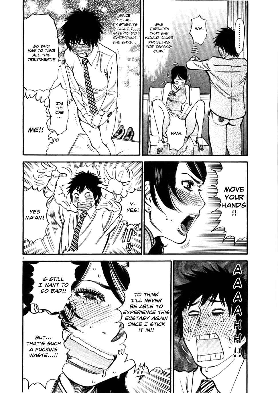 Page 5 Chapter 24 Look at this S! Cupids Prank