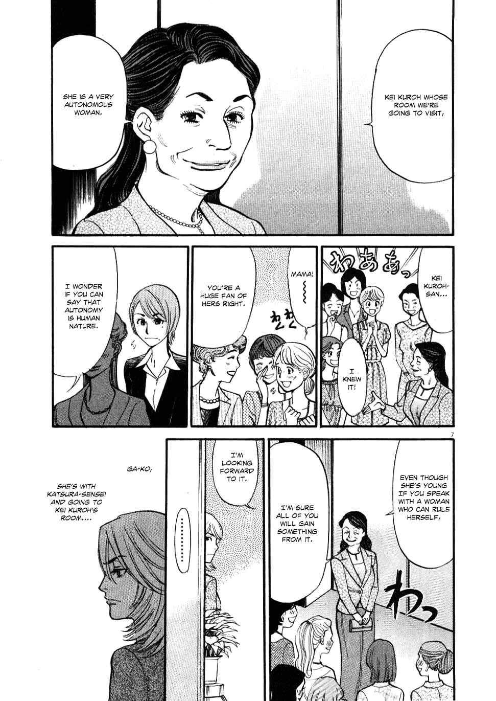Page 6 Chapter 24 Look at this S! Cupids Prank