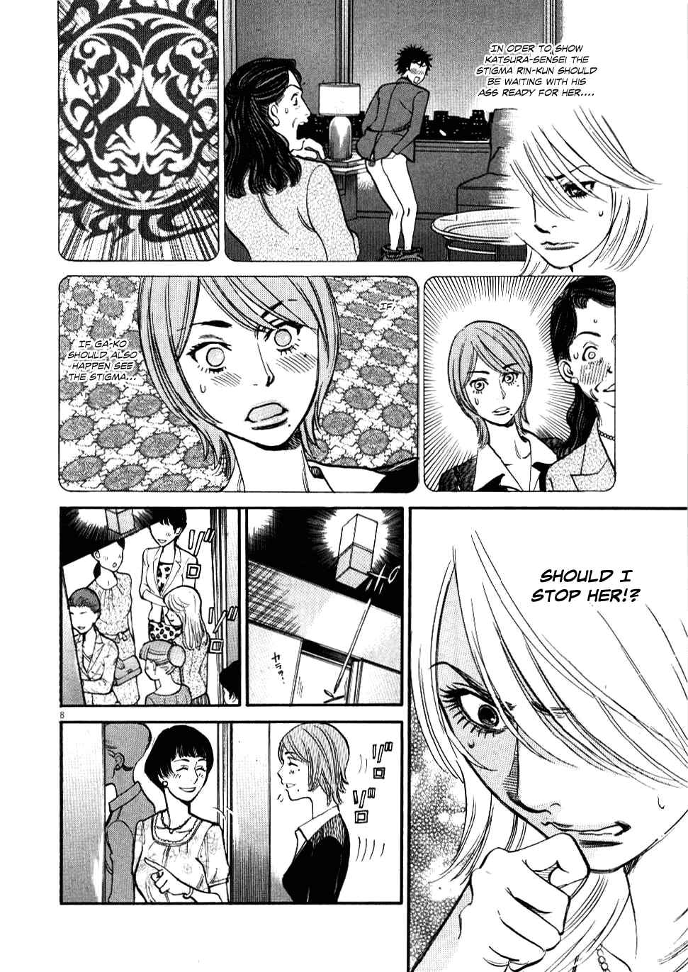 Page 7 Chapter 24 Look at this S! Cupids Prank