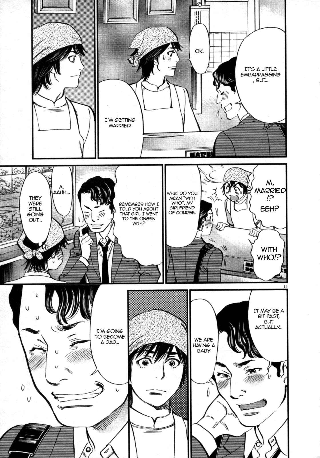 Page 17 Chapter 117 Look at this S! Cupids Prank