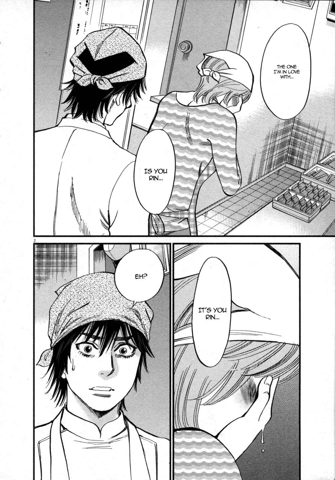 Page 4 Chapter 117 Look at this S! Cupids Prank
