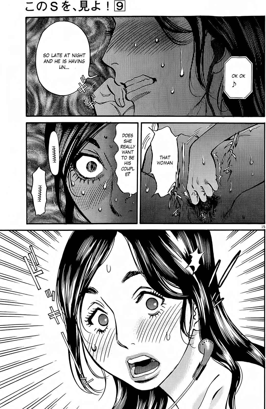 Page 15 Chapter 95 Look at this S! Cupids Prank
