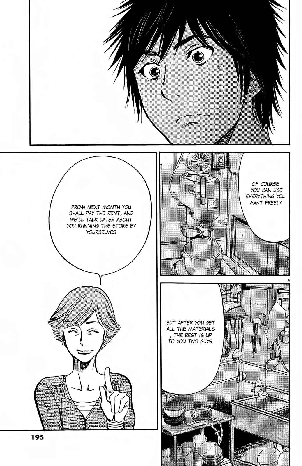Page 9 Chapter 95 Look at this S! Cupids Prank