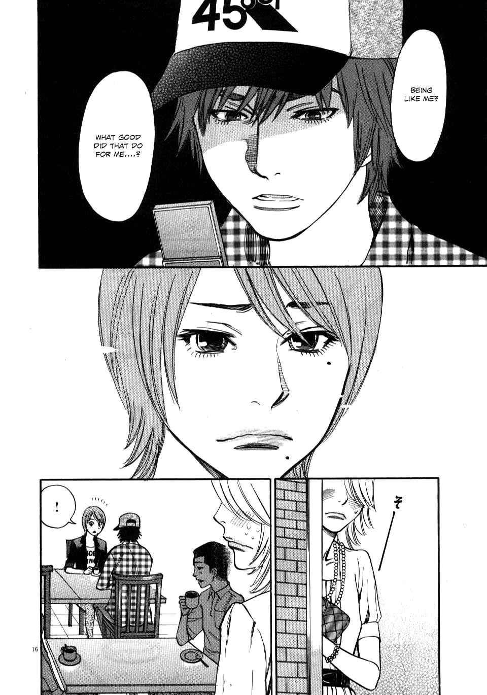 Page 15 Chapter 10 Look at this S! Cupids Prank