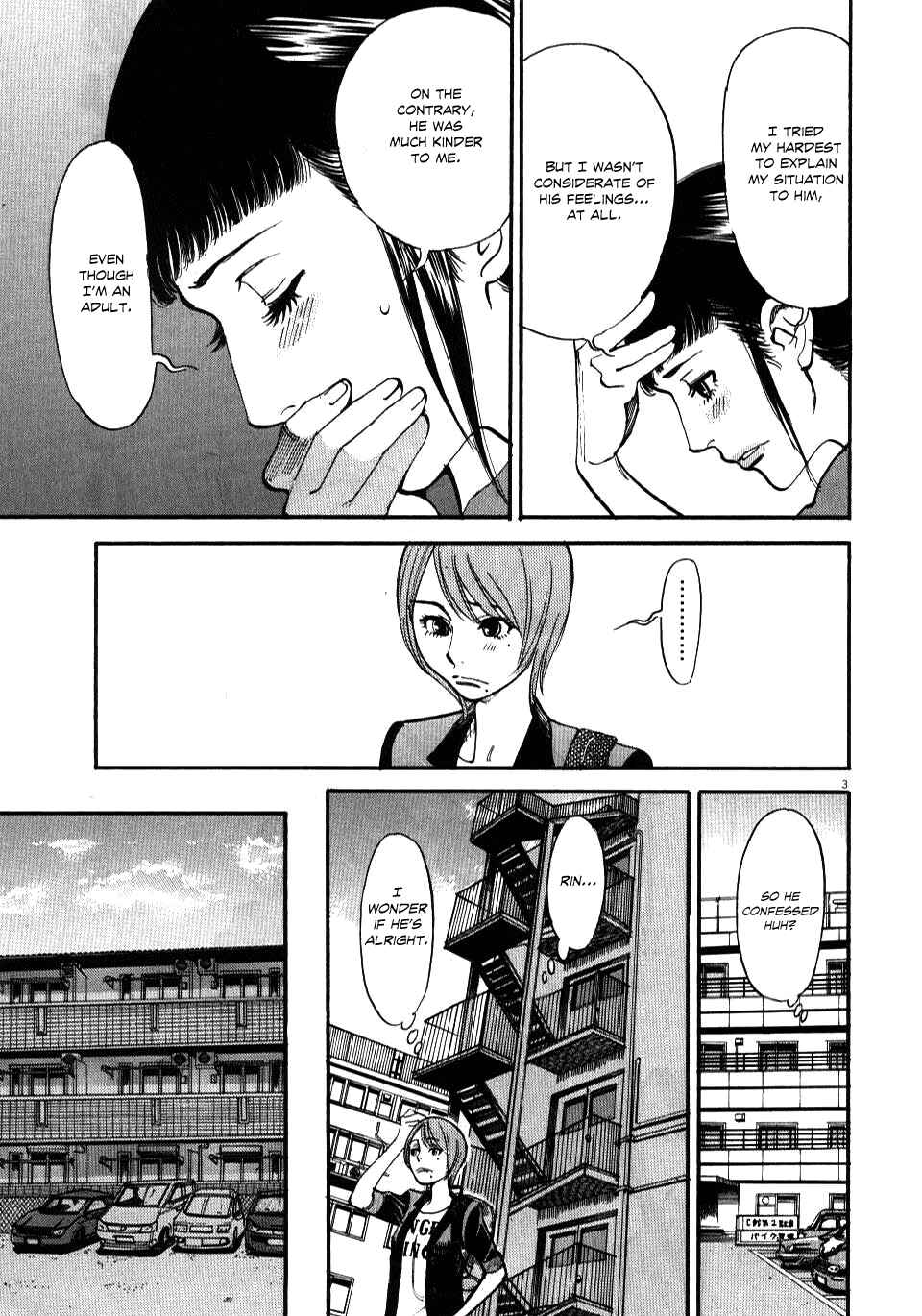 Page 3 Chapter 10 Look at this S! Cupids Prank