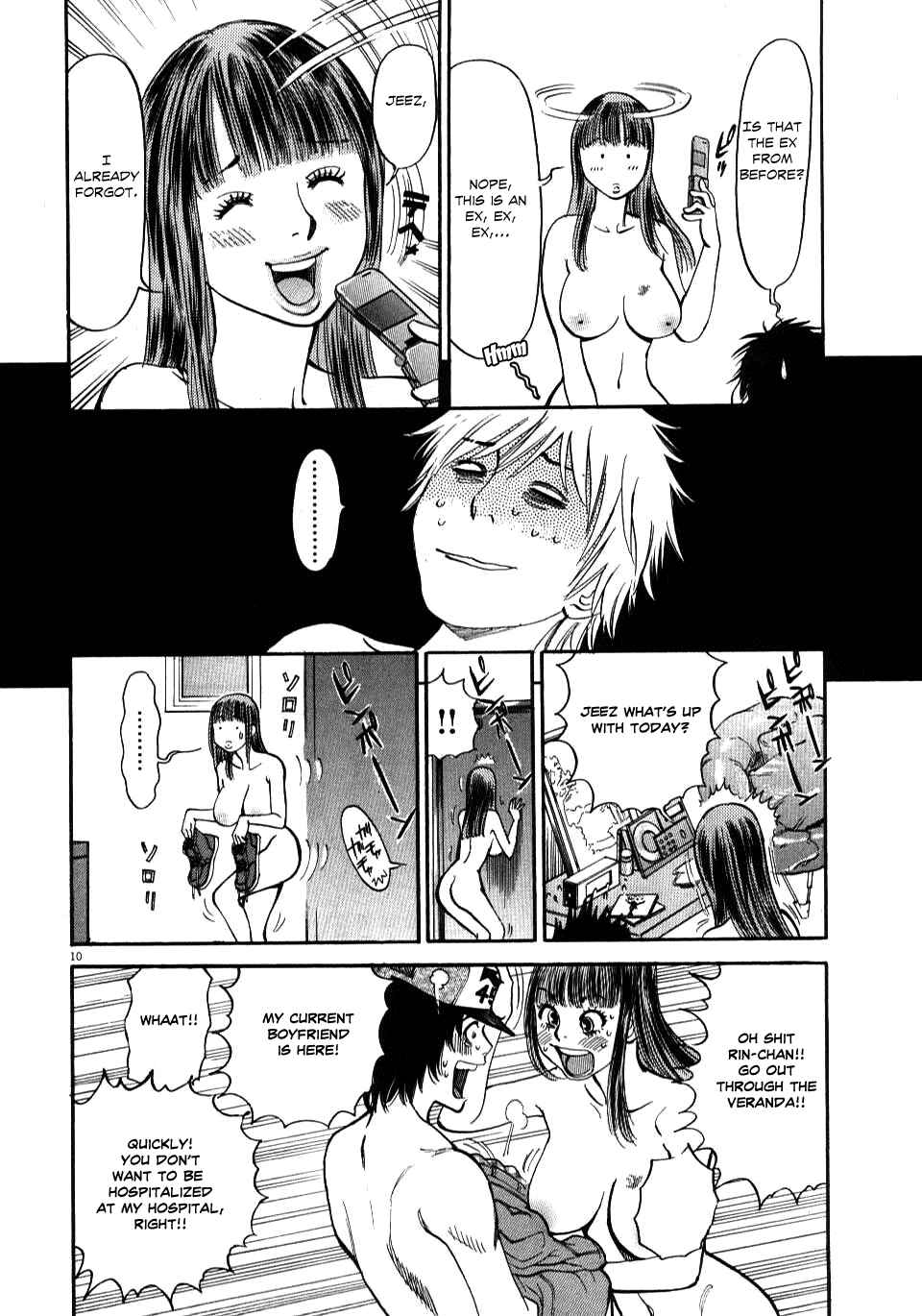 Page 9 Chapter 10 Look at this S! Cupids Prank