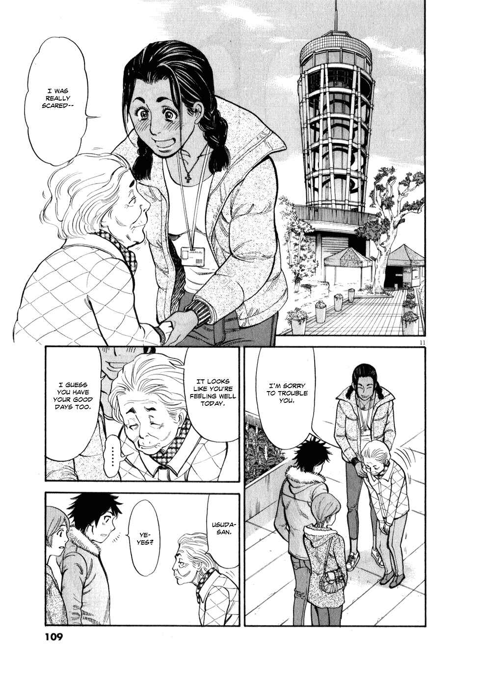 Page 11 Chapter 57 Look at this S! Cupids Prank