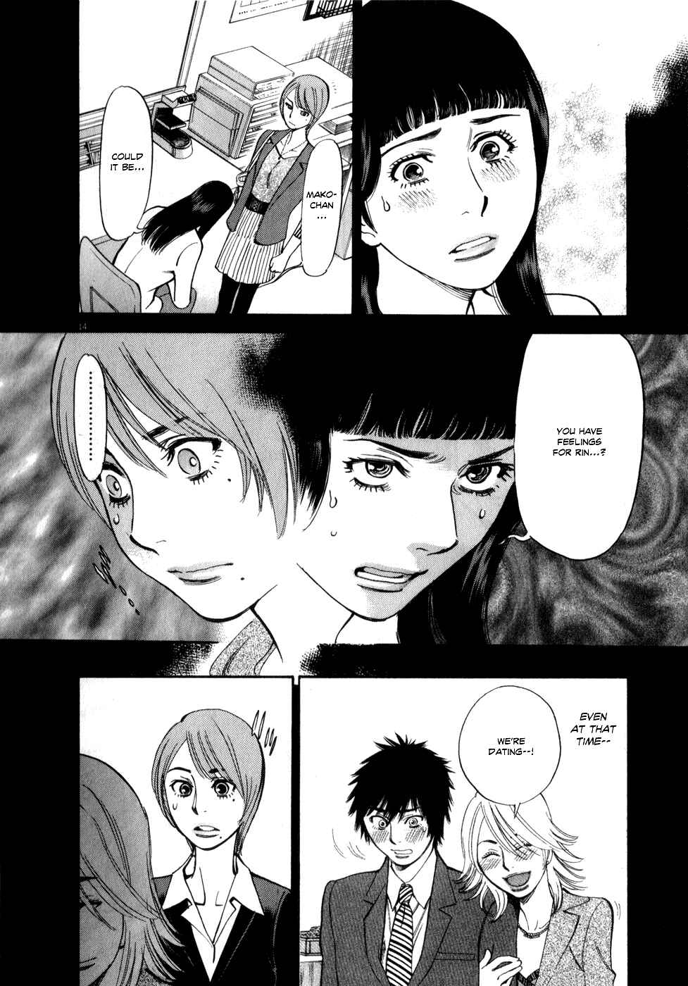 Page 14 Chapter 57 Look at this S! Cupids Prank