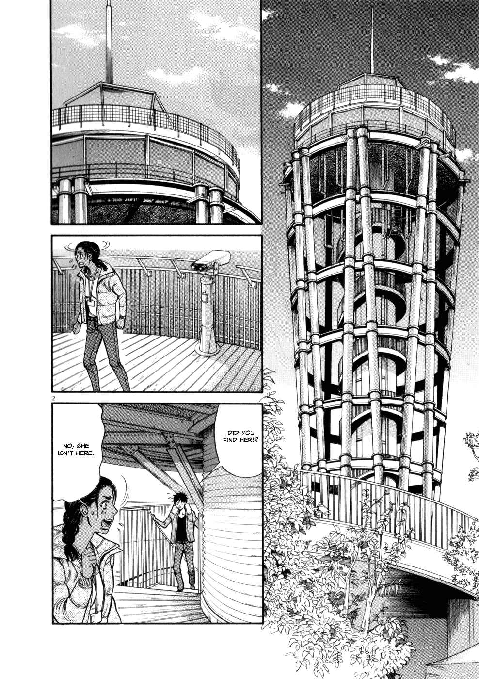 Page 2 Chapter 57 Look at this S! Cupids Prank