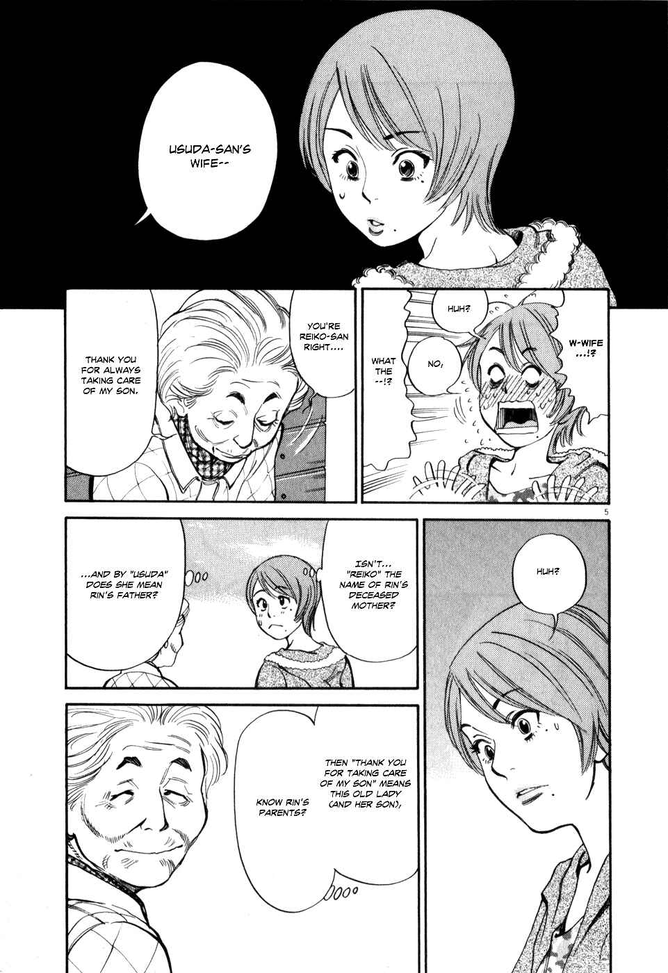 Page 5 Chapter 57 Look at this S! Cupids Prank