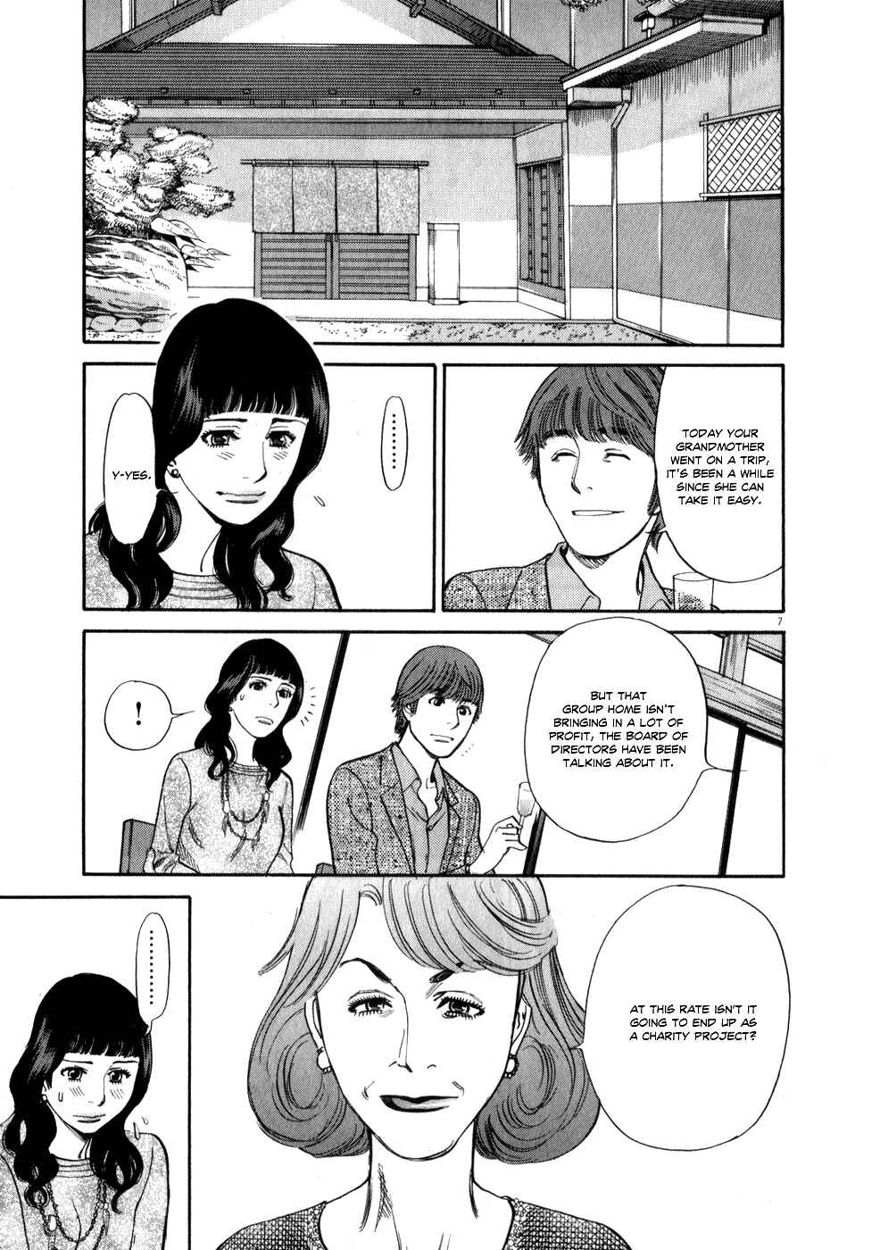 Page 7 Chapter 57 Look at this S! Cupids Prank