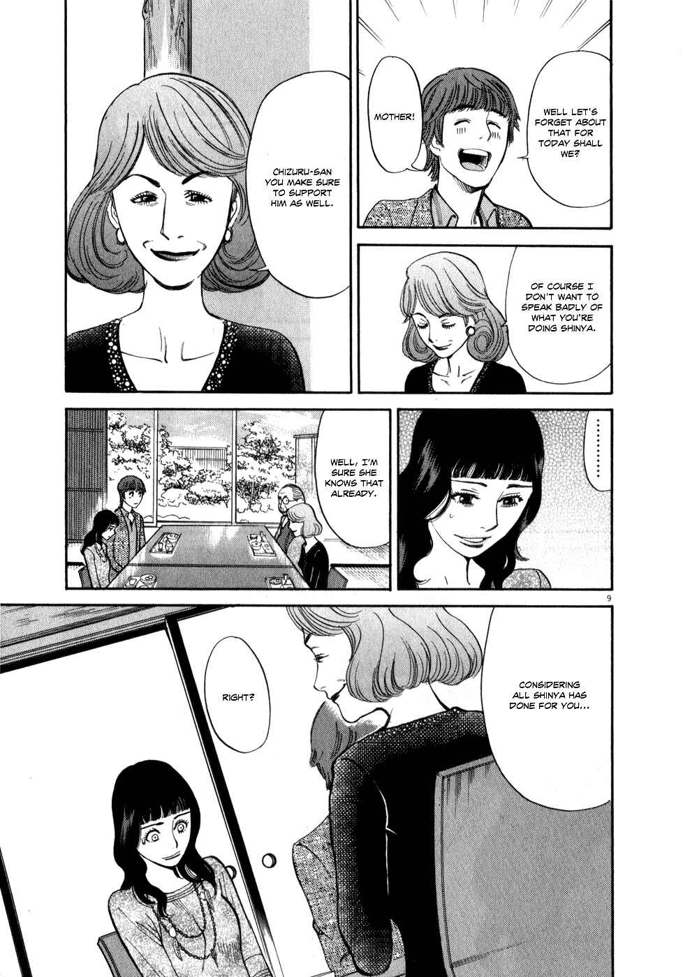 Page 9 Chapter 57 Look at this S! Cupids Prank