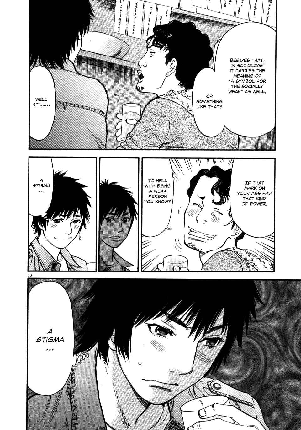 Page 10 Chapter 14 Look at this S! Cupids Prank
