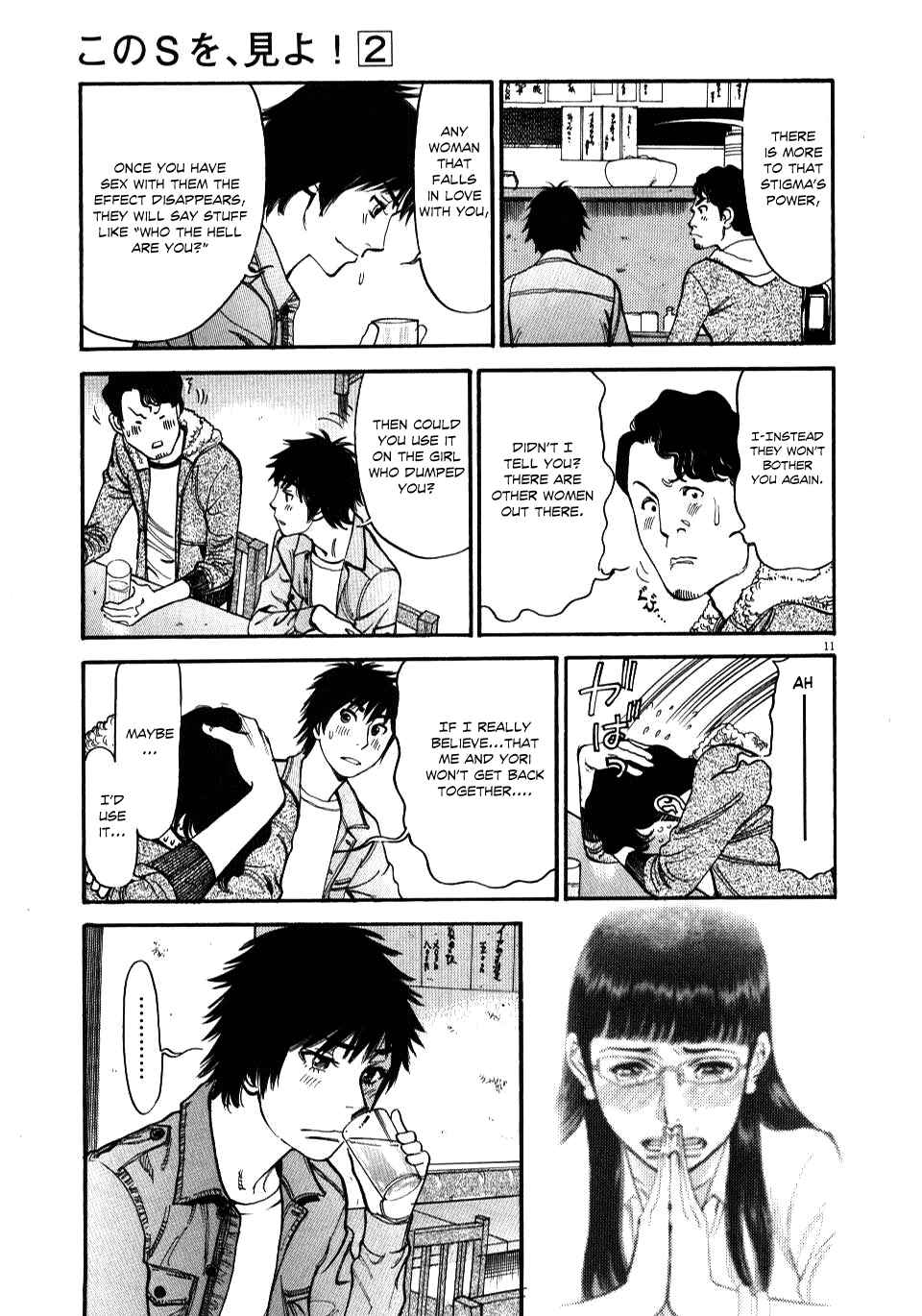 Page 11 Chapter 14 Look at this S! Cupids Prank