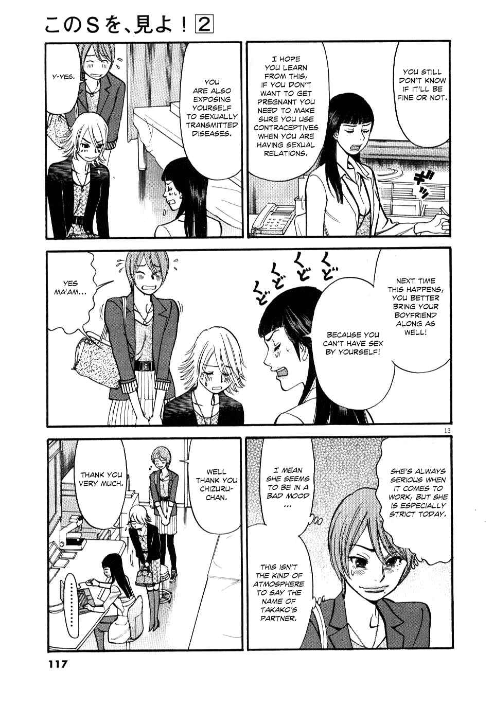 Page 13 Chapter 14 Look at this S! Cupids Prank