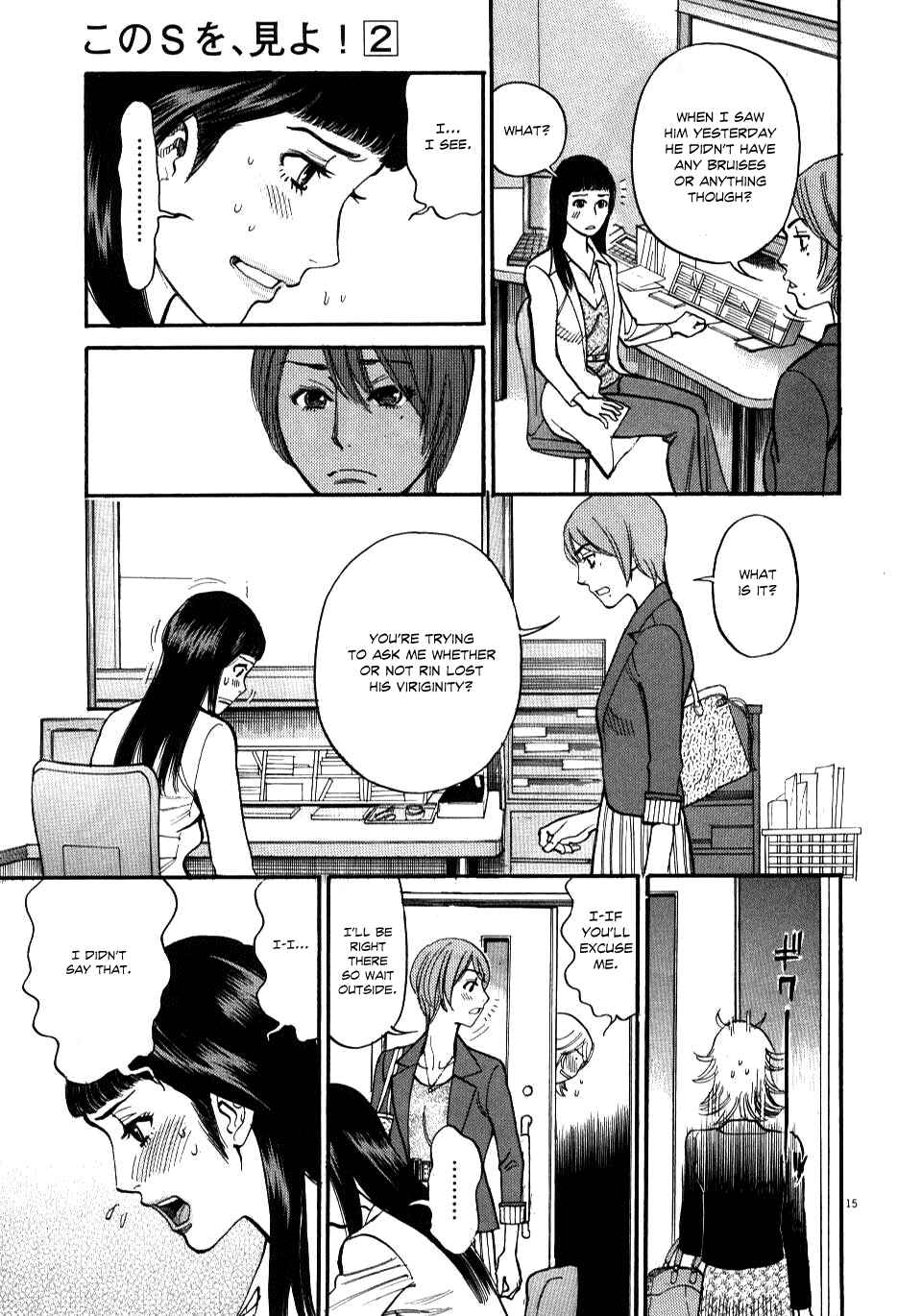 Page 15 Chapter 14 Look at this S! Cupids Prank