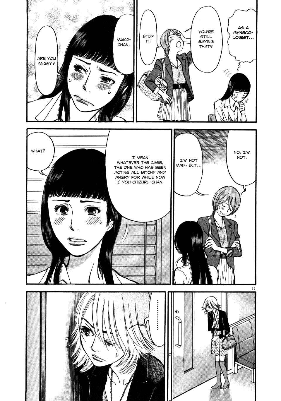 Page 17 Chapter 14 Look at this S! Cupids Prank