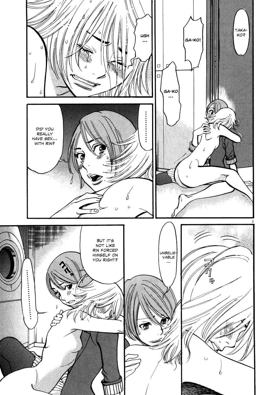 Page 3 Chapter 14 Look at this S! Cupids Prank