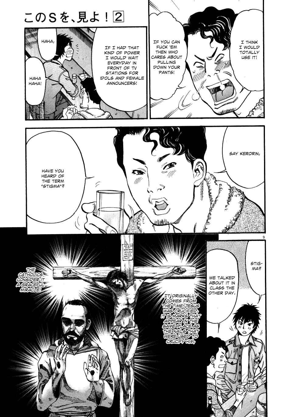 Page 9 Chapter 14 Look at this S! Cupids Prank