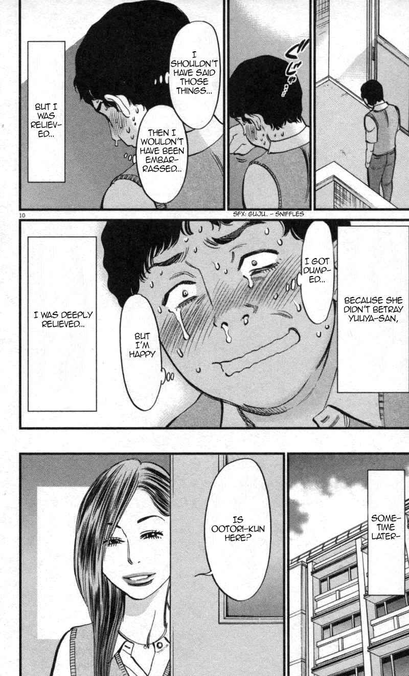 Page 10 Chapter 112 Look at this S! Cupids Prank