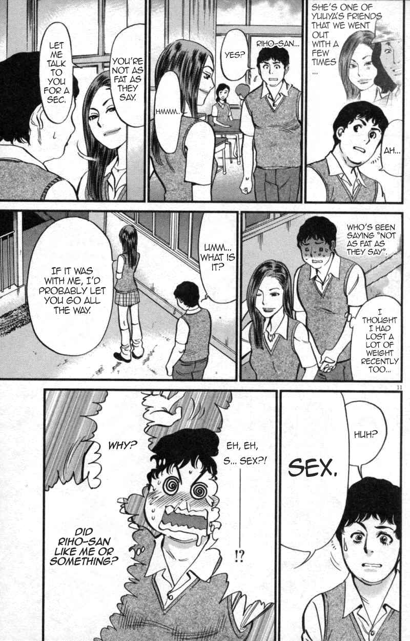 Page 11 Chapter 112 Look at this S! Cupids Prank