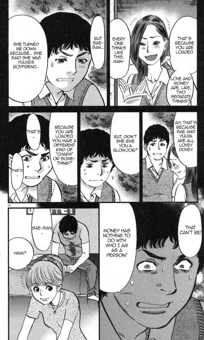Page 14 Chapter 112 Look at this S! Cupids Prank