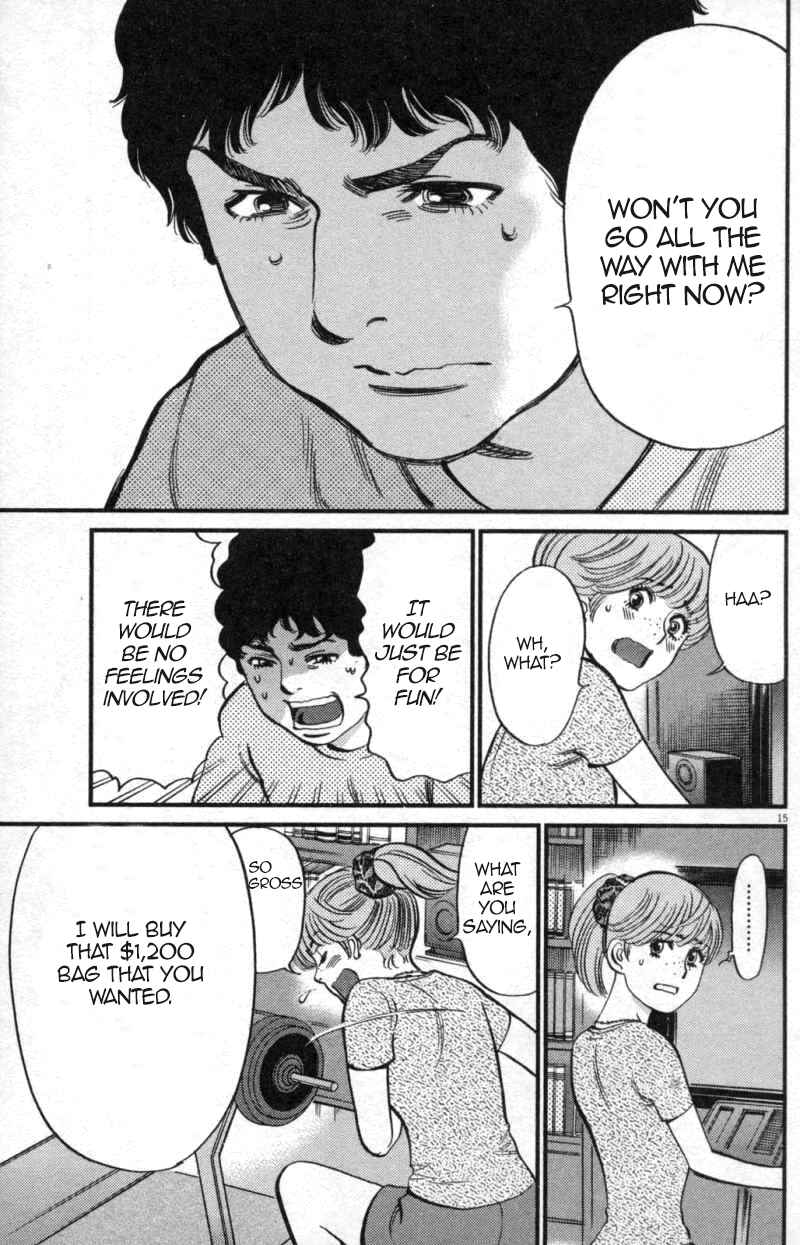 Page 15 Chapter 112 Look at this S! Cupids Prank