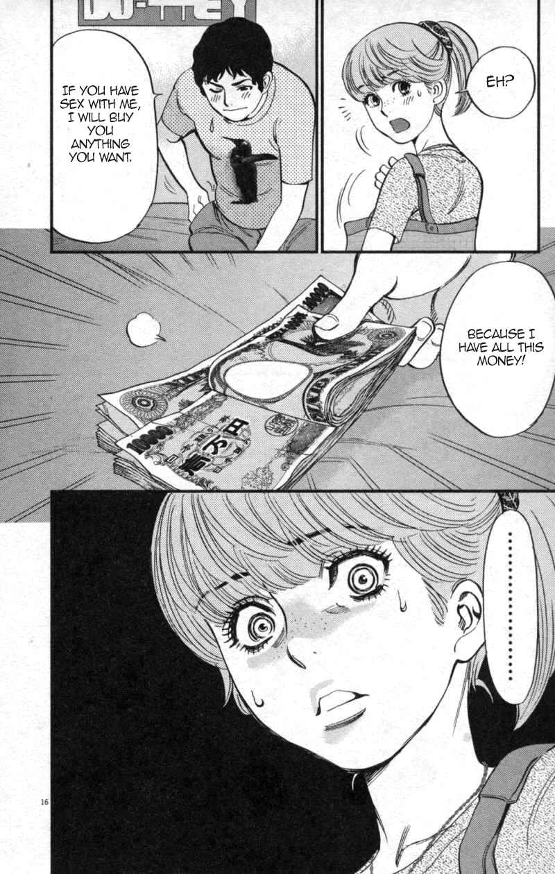 Page 16 Chapter 112 Look at this S! Cupids Prank