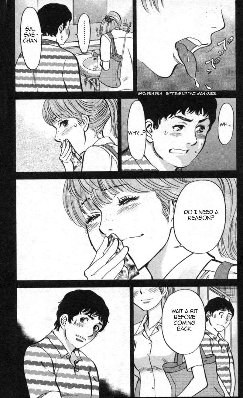 Page 4 Chapter 112 Look at this S! Cupids Prank