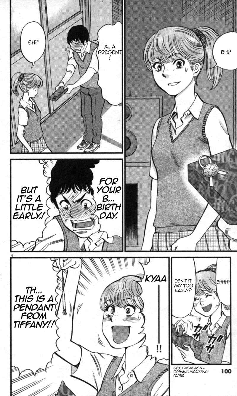 Page 6 Chapter 112 Look at this S! Cupids Prank