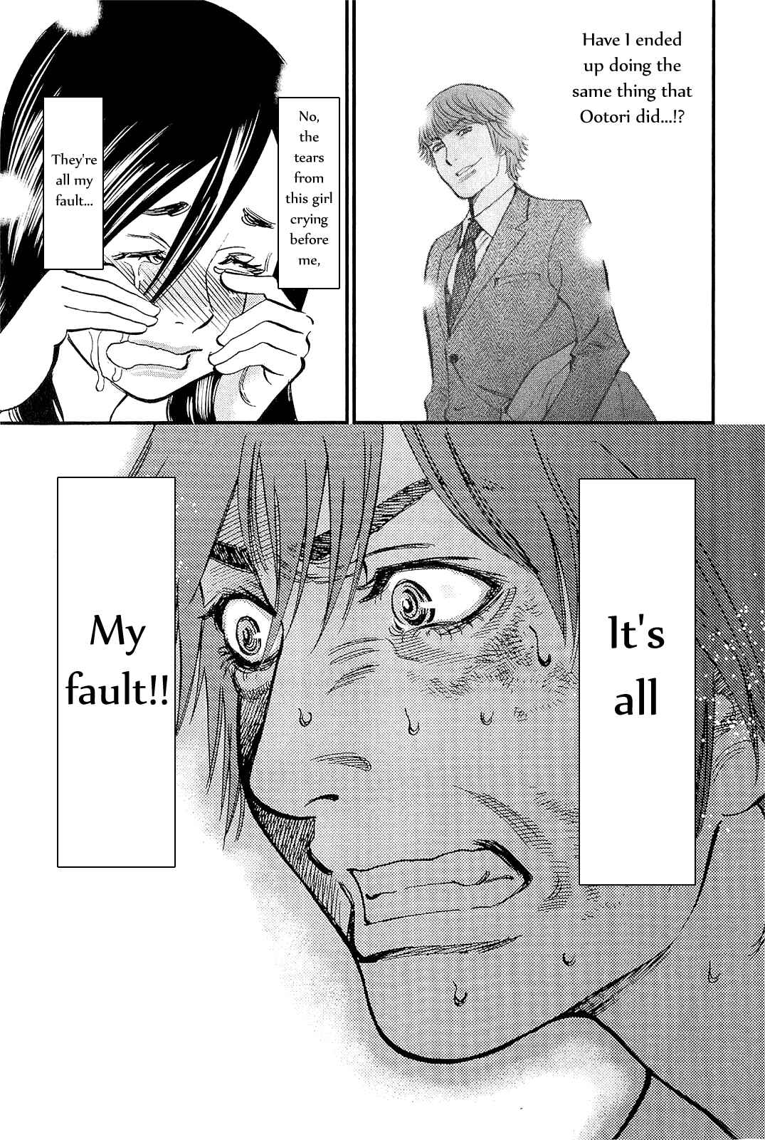 Page 13 Chapter 102 Look at this S! Cupids Prank