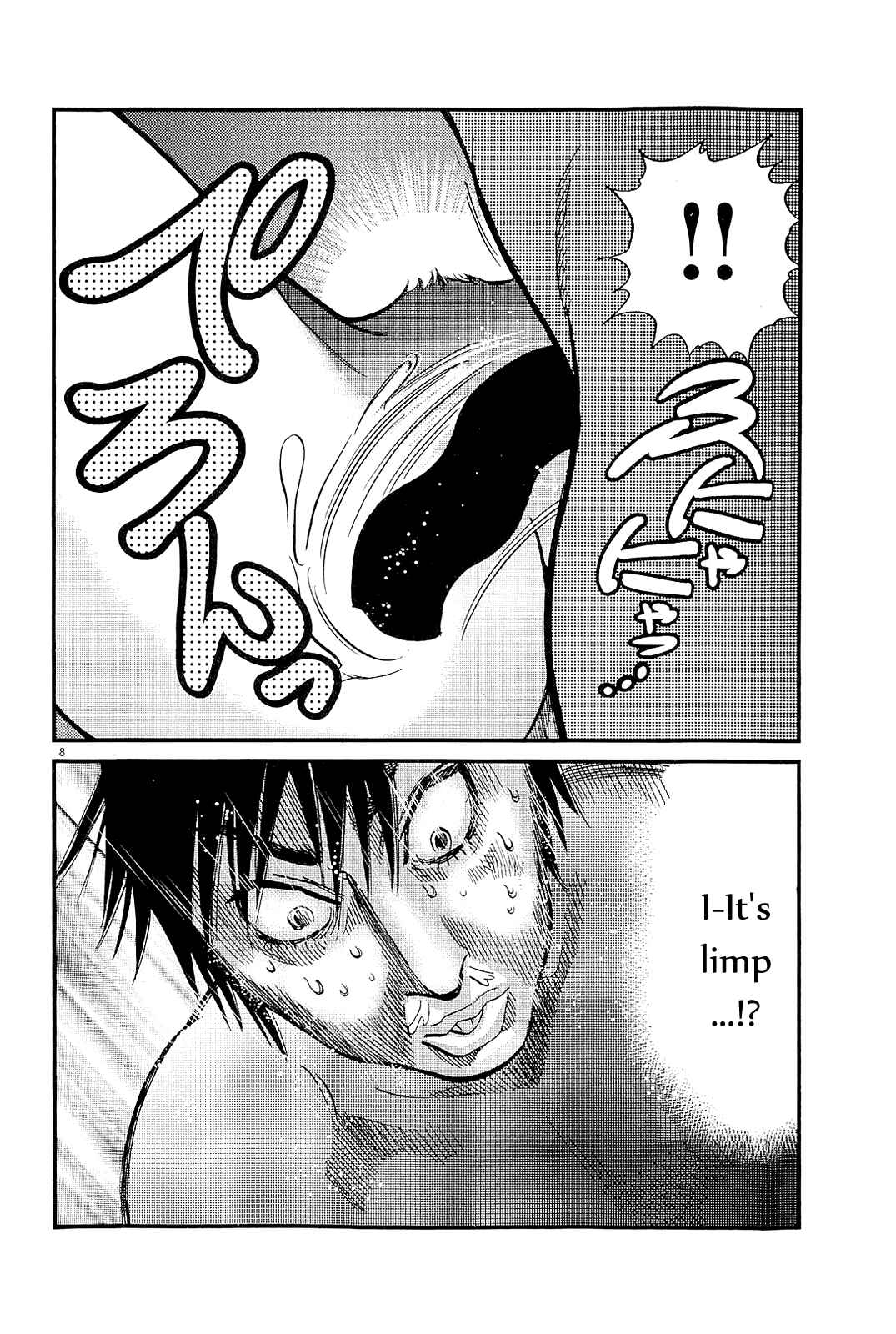 Page 18 Chapter 102 Look at this S! Cupids Prank