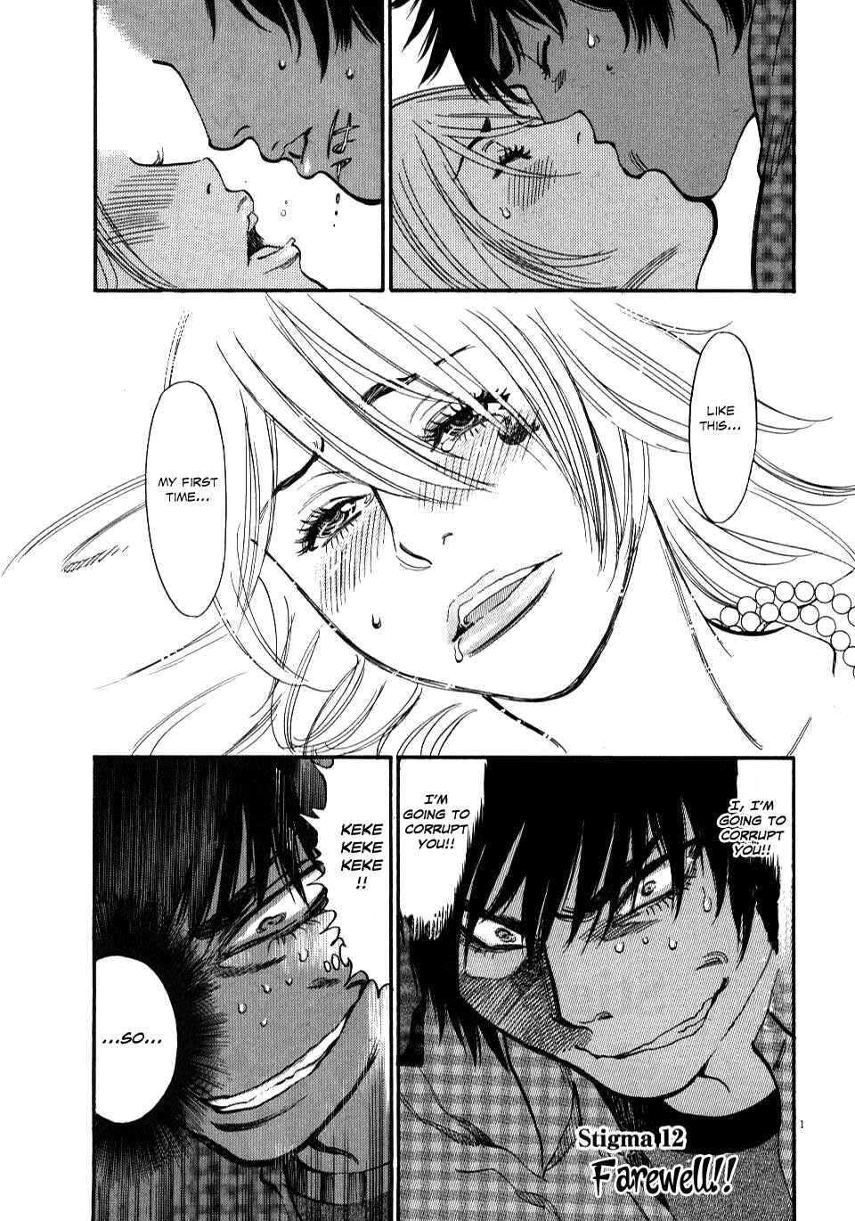 Page 1 Chapter 12 Look at this S! Cupids Prank