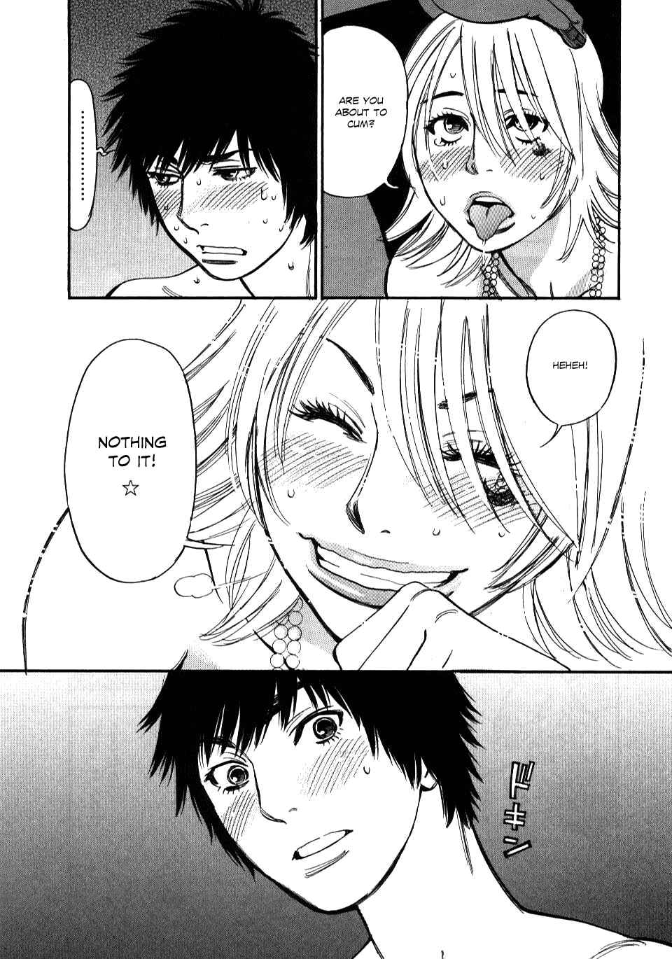Page 11 Chapter 12 Look at this S! Cupids Prank