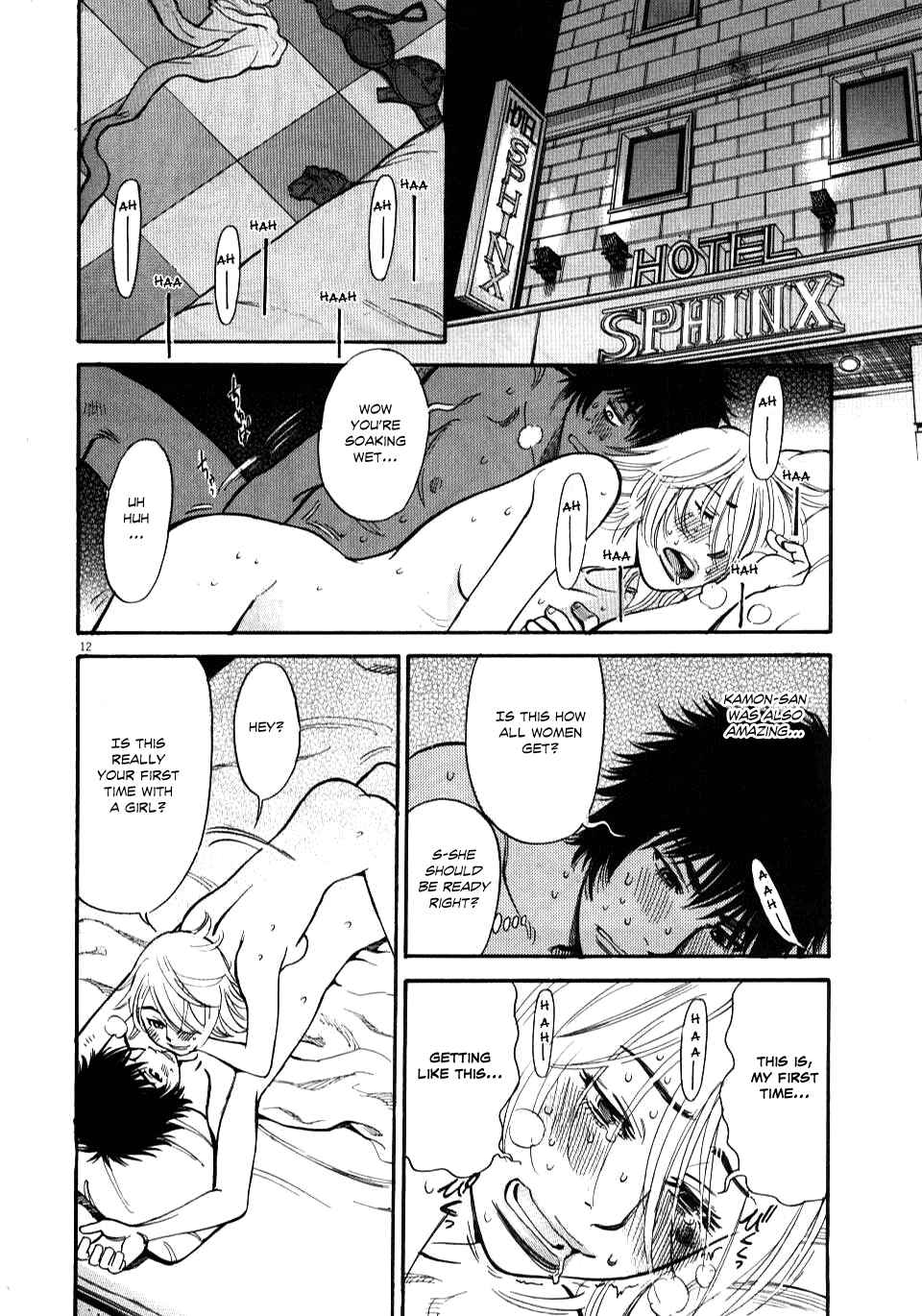 Page 12 Chapter 12 Look at this S! Cupids Prank