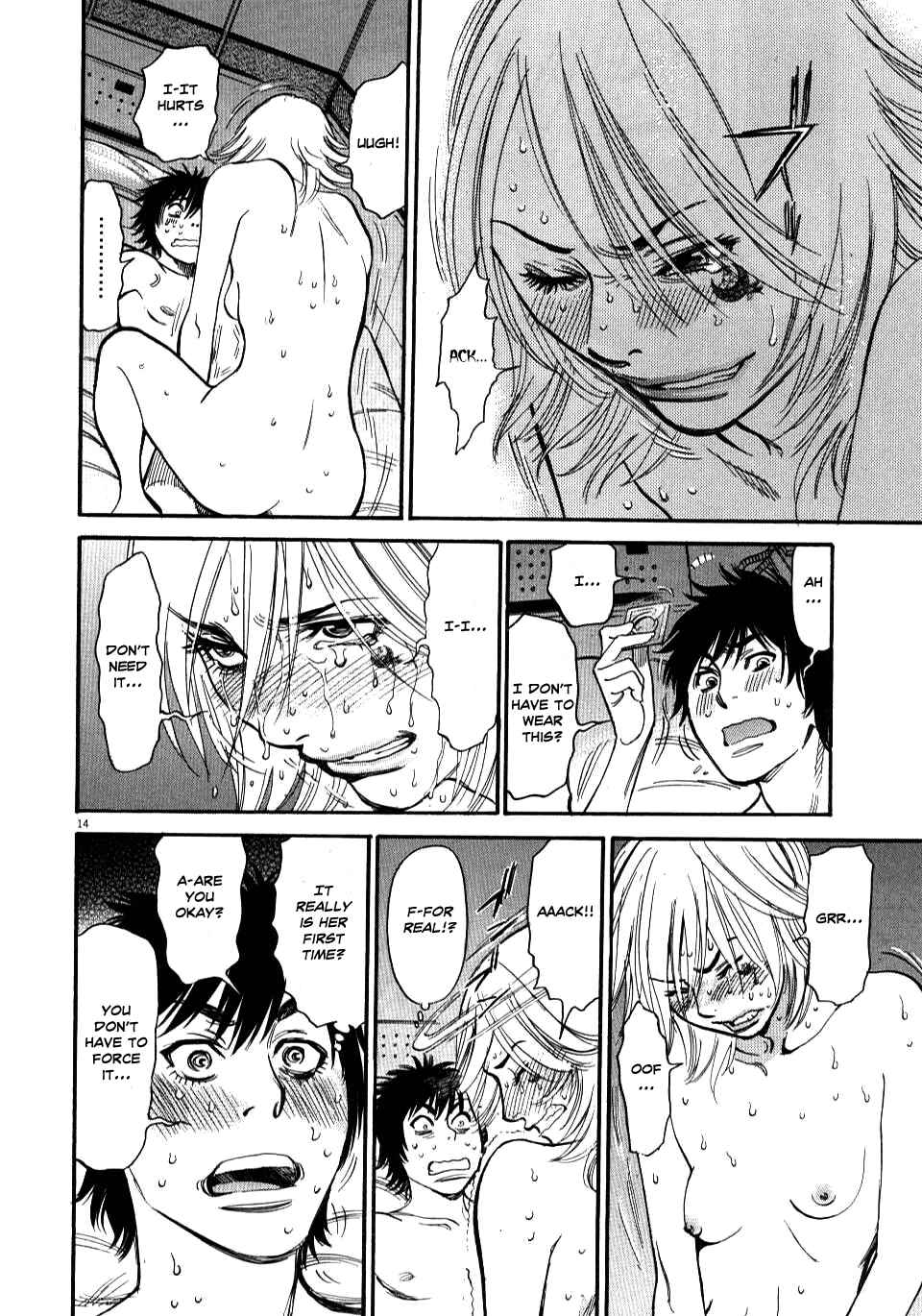 Page 14 Chapter 12 Look at this S! Cupids Prank