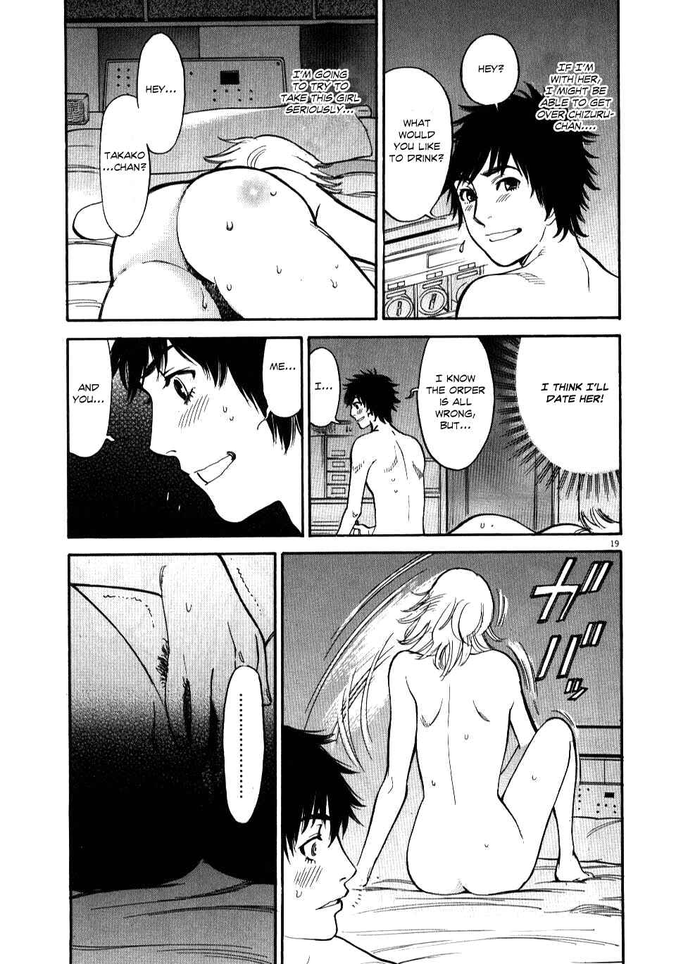 Page 18 Chapter 12 Look at this S! Cupids Prank