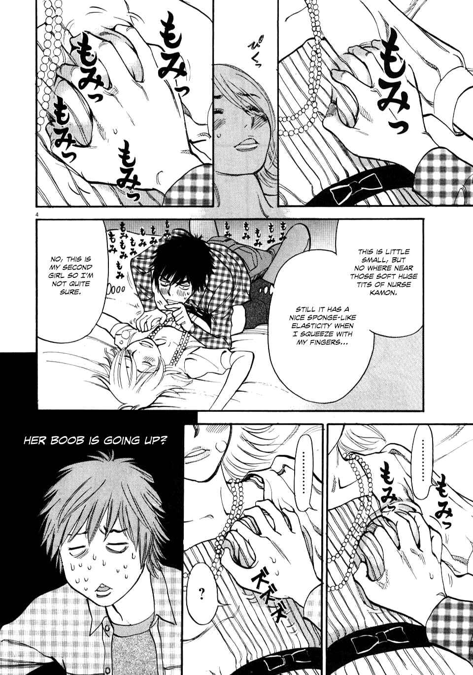 Page 4 Chapter 12 Look at this S! Cupids Prank