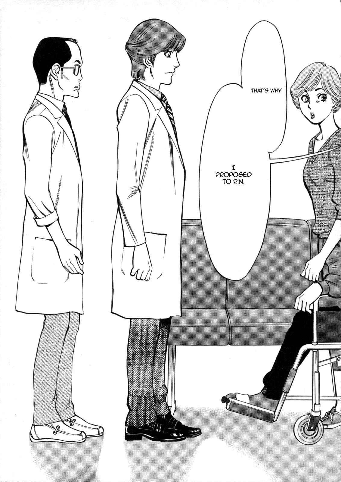 Page 11 Chapter 118 Look at this S! Cupids Prank
