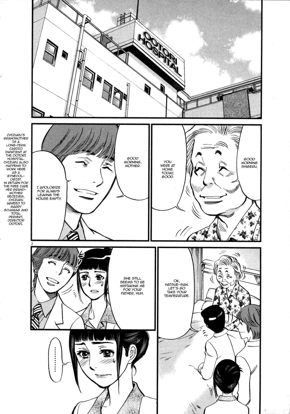 Page 2 Chapter 118 Look at this S! Cupids Prank