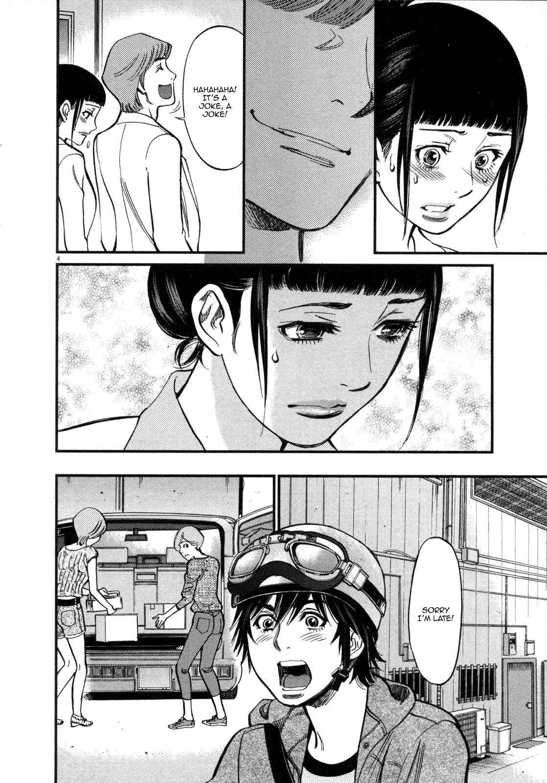 Page 4 Chapter 118 Look at this S! Cupids Prank