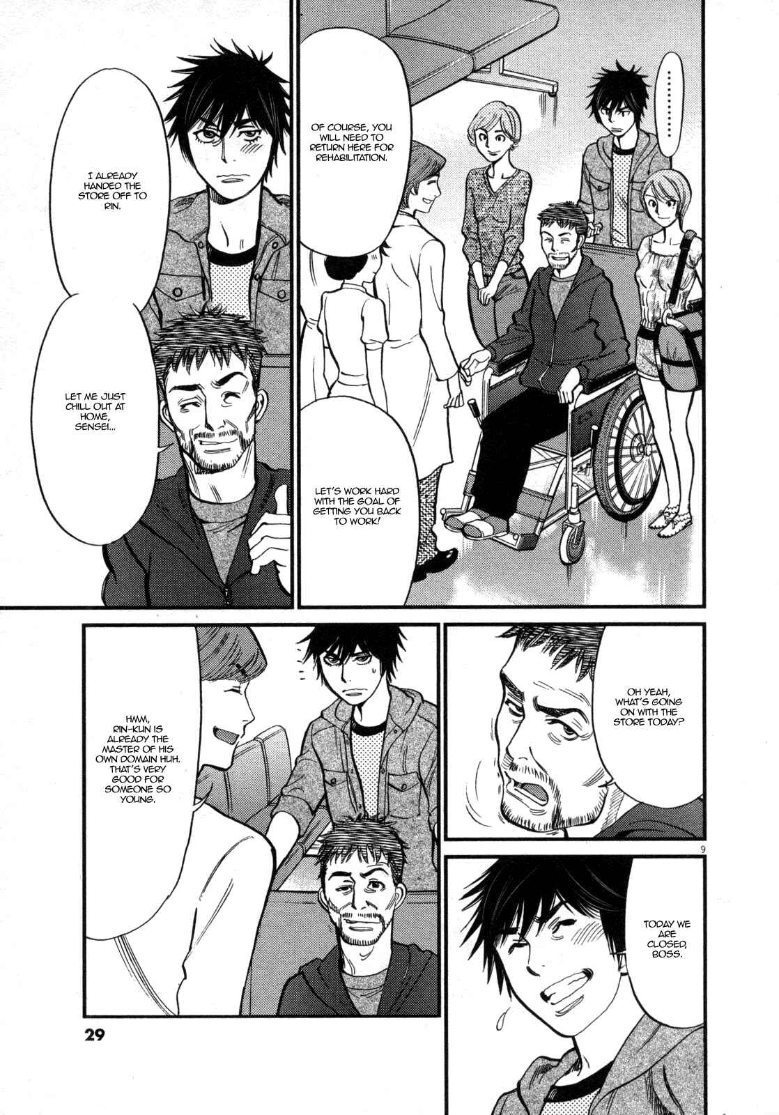 Page 9 Chapter 118 Look at this S! Cupids Prank