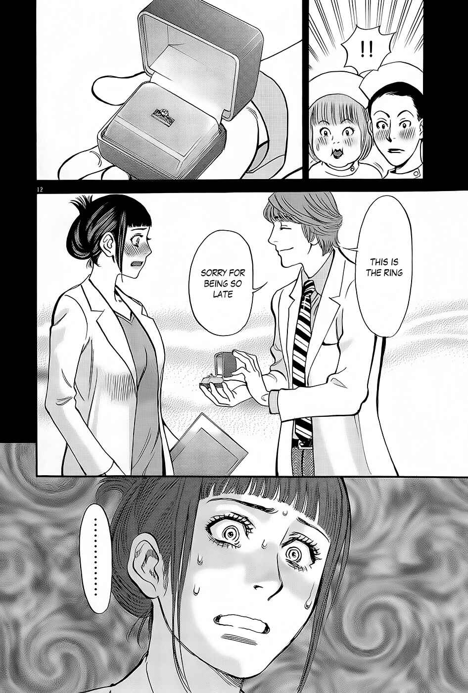 Page 11 Chapter 89 Look at this S! Cupids Prank