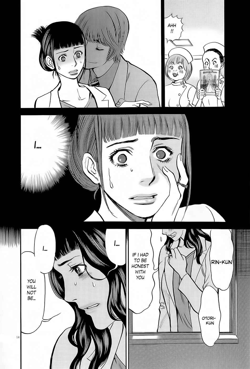 Page 13 Chapter 89 Look at this S! Cupids Prank