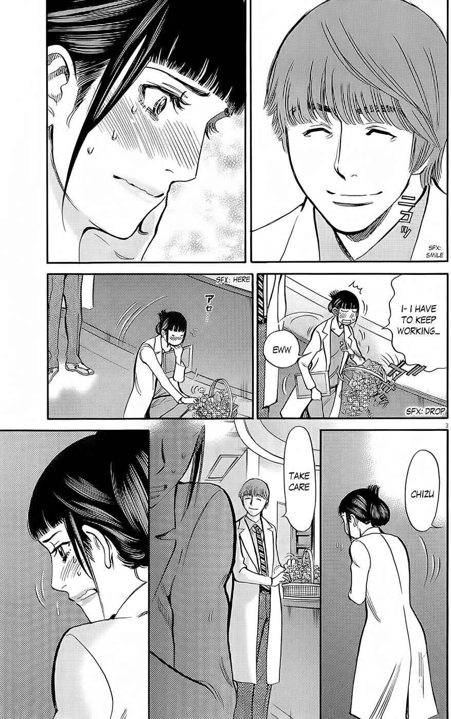 Page 2 Chapter 89 Look at this S! Cupids Prank