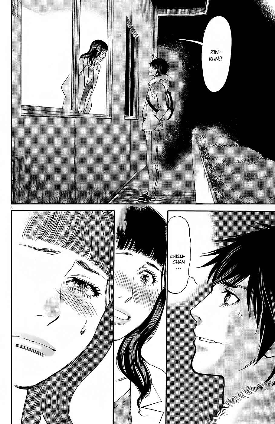 Page 5 Chapter 89 Look at this S! Cupids Prank